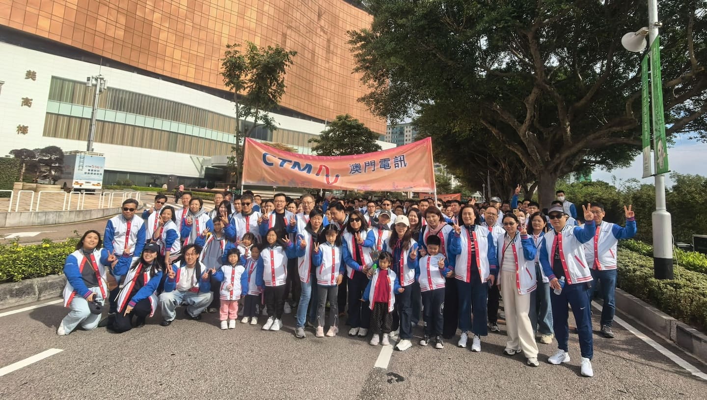 与爱同行 -【第42届澳门公益金百万行】