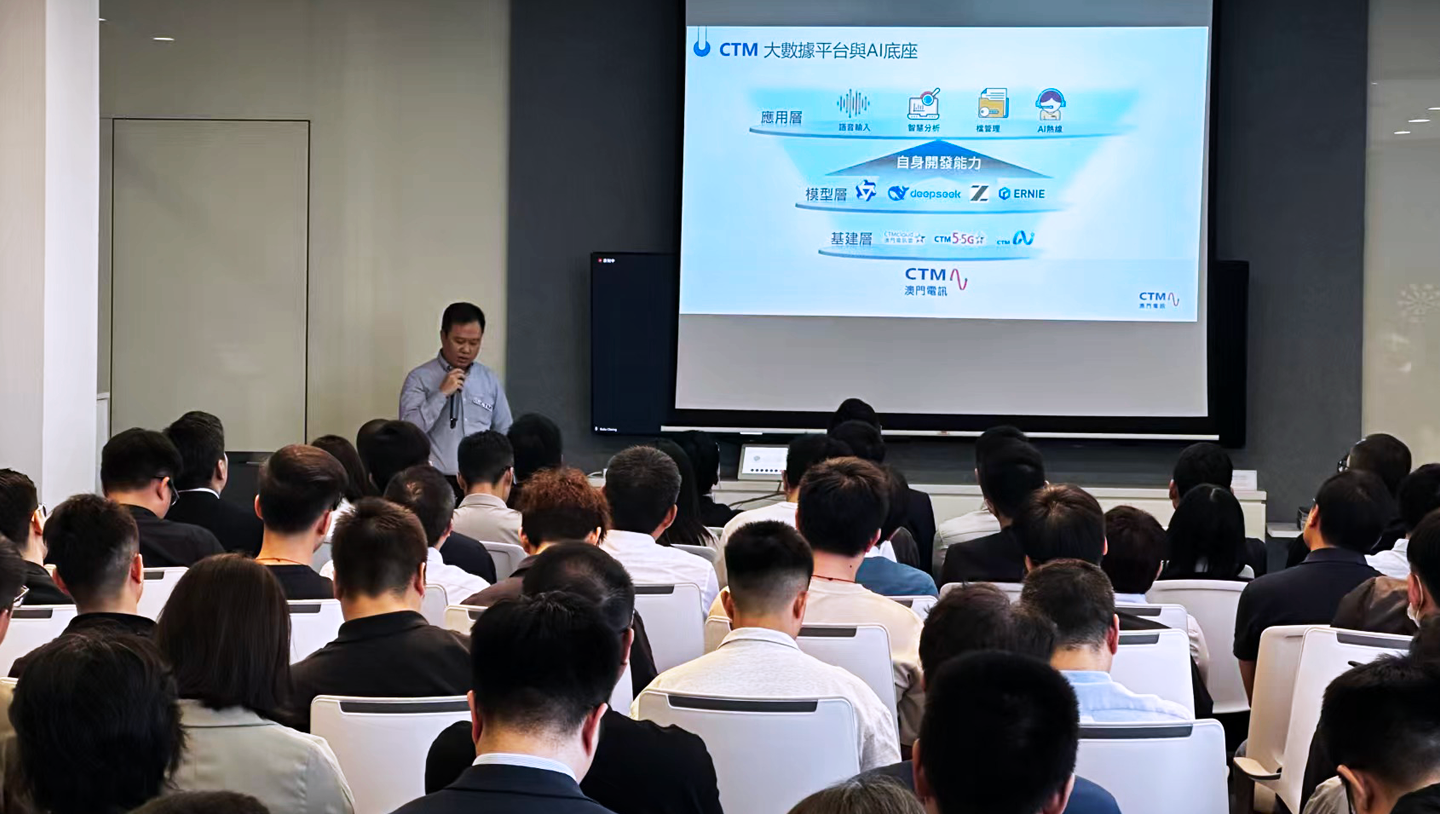 从语音到 Agent：CTM 在阿里云合作伙伴大会展示完整 AI 办公能力矩阵